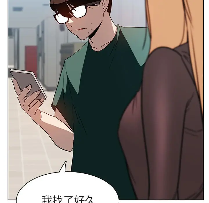 漫画《秘密合约》第10章第62张图