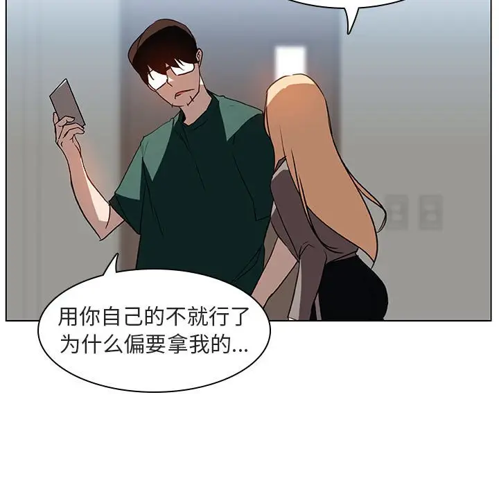 漫画《秘密合约》第10章第64张图