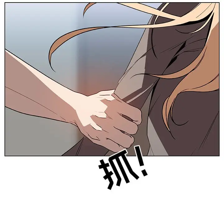 漫画《秘密合约》第10章第69张图