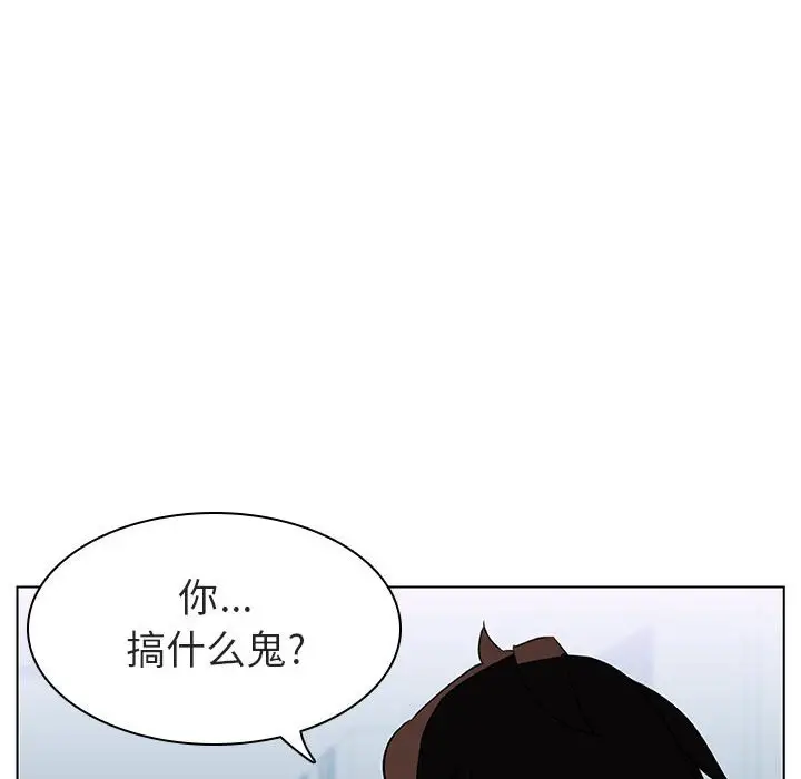 漫画《秘密合约》第10章第70张图