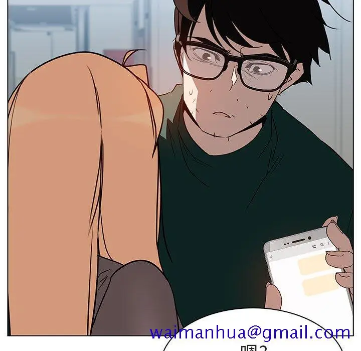 漫画《秘密合约》第10章第71张图