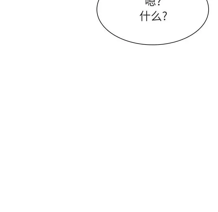 漫画《秘密合约》第10章第72张图