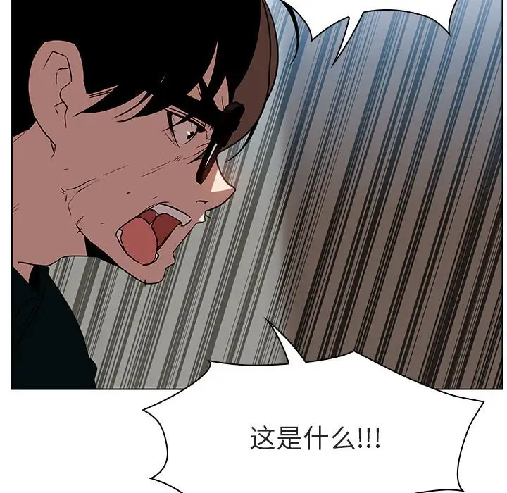 漫画《秘密合约》第10章第74张图