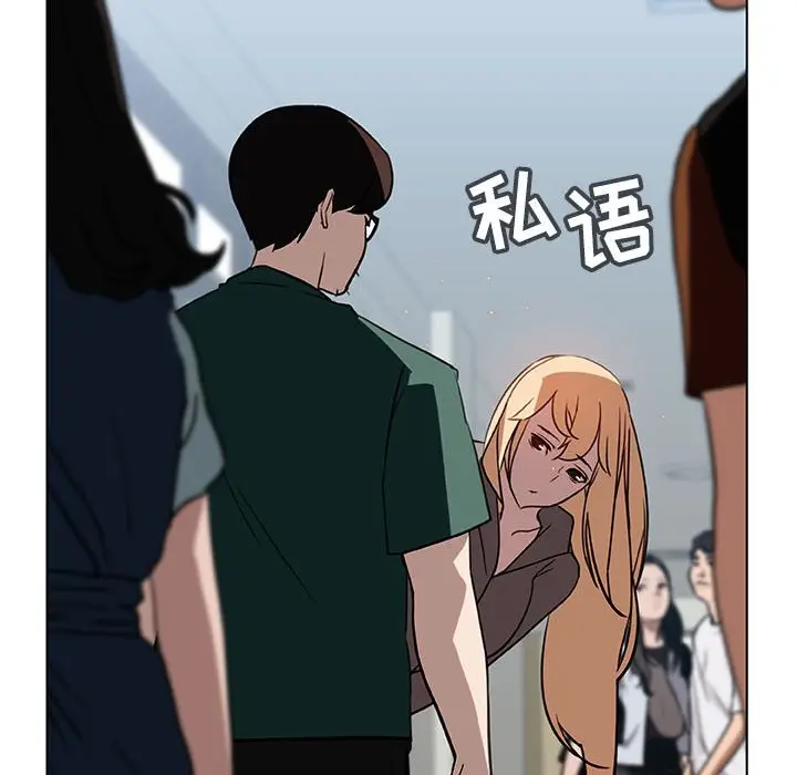 漫画《秘密合约》第10章第80张图