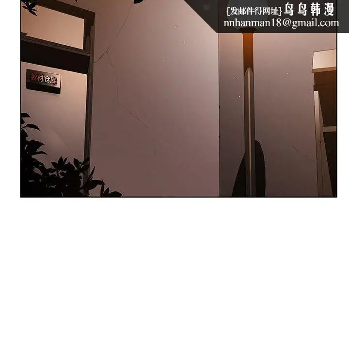 漫画《秘密合约》第10章第85张图