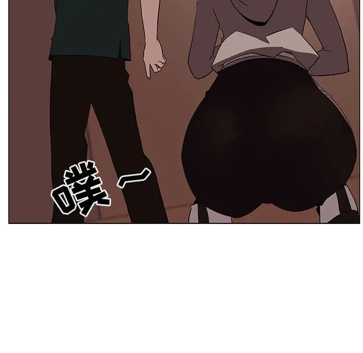 漫画《秘密合约》第10章第89张图