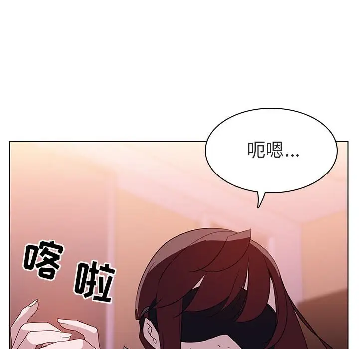 漫画《秘密合约》第10章第9张图