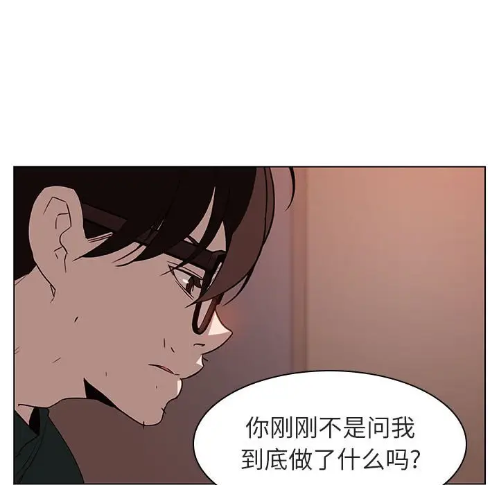 漫画《秘密合约》第10章第95张图