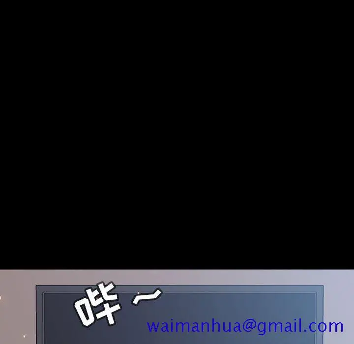 漫画《秘密合约》第46章第101张图