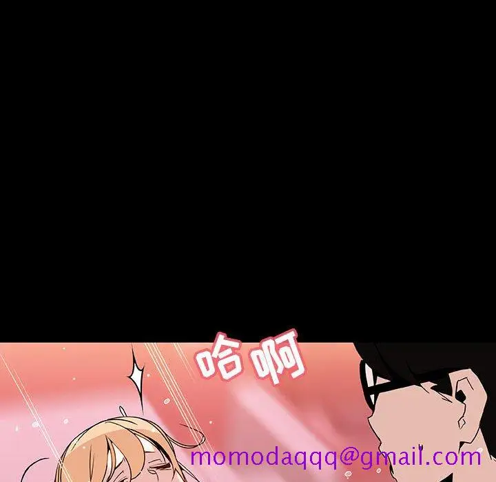 漫画《秘密合约》第46章第156张图