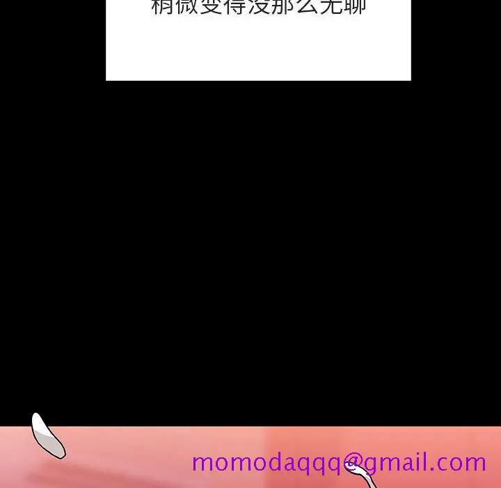 漫画《秘密合约》第46章第166张图