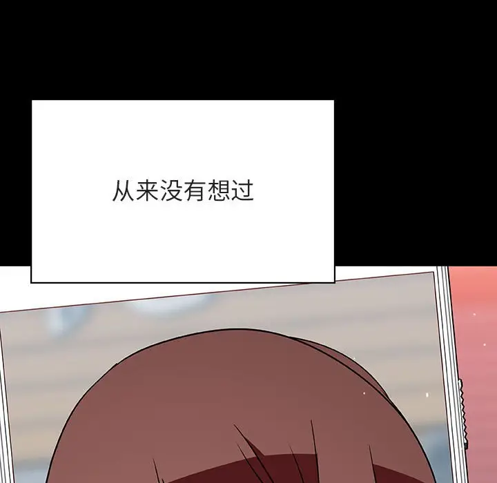 漫画《秘密合约》第46章第187张图