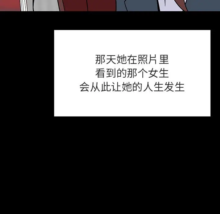 漫画《秘密合约》第46章第189张图