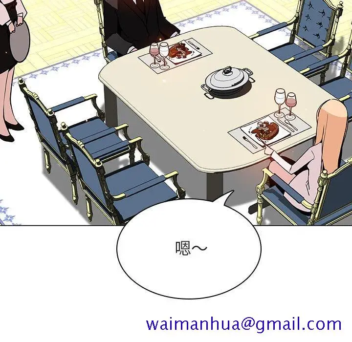 漫画《秘密合约》第46章第21张图
