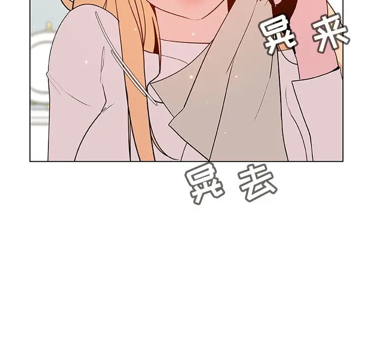 漫画《秘密合约》第46章第30张图