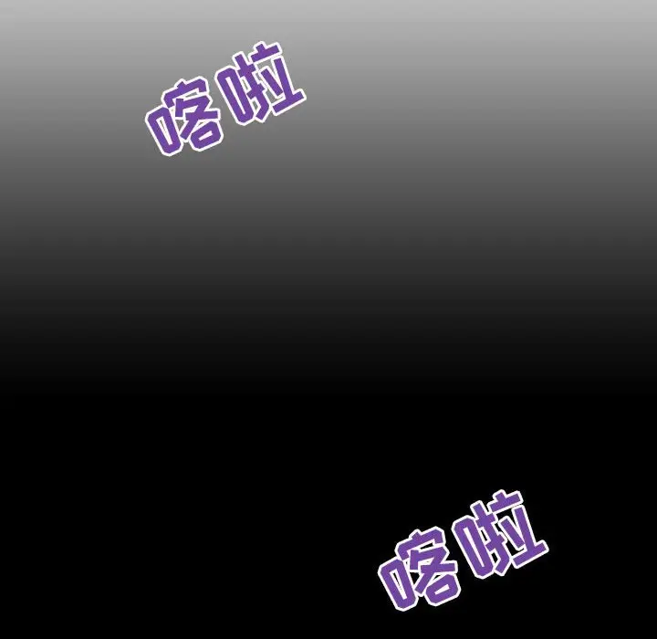 漫画《秘密合约》第46章第35张图