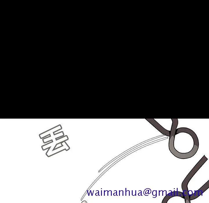 漫画《秘密合约》第46章第41张图