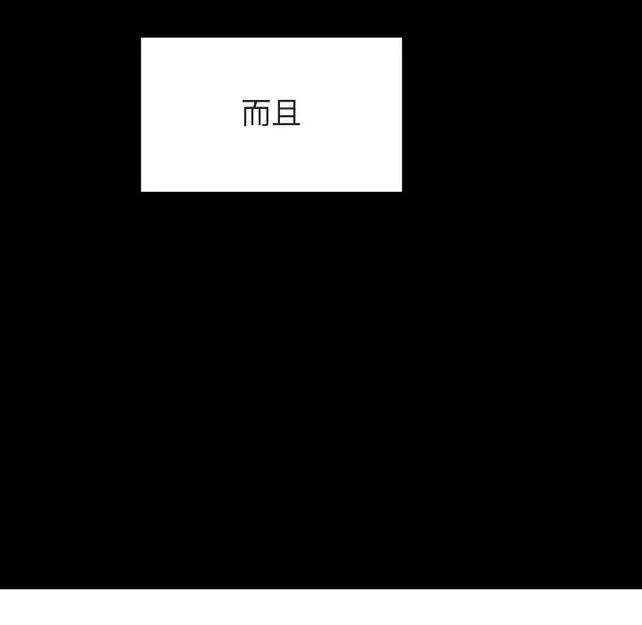 漫画《秘密合约》第46章第60张图