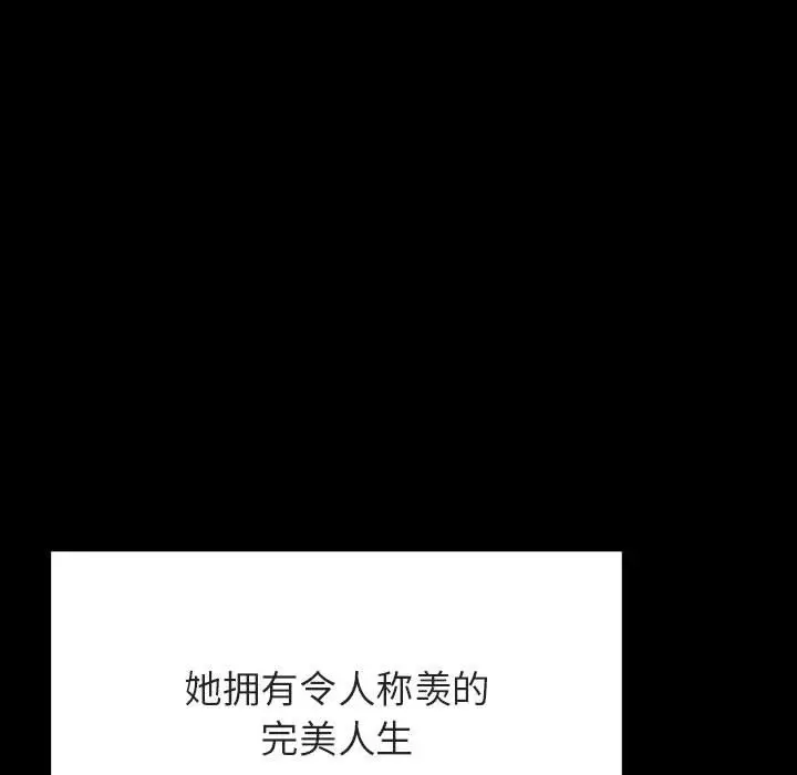 漫画《秘密合约》第46章第63张图