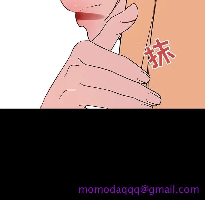 漫画《秘密合约》第46章第76张图