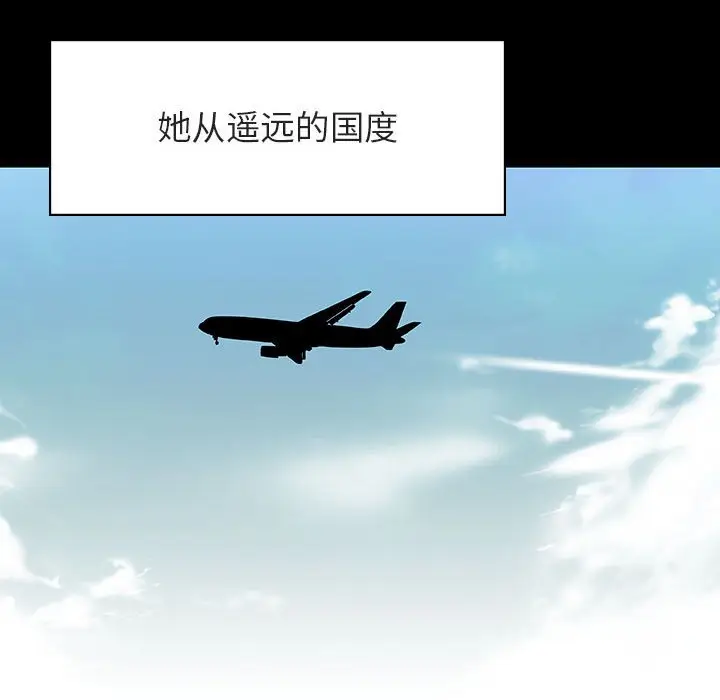 漫画《秘密合约》第46章第84张图