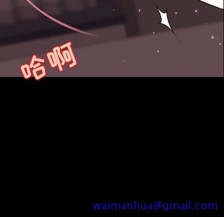 漫画《秘密合约》第44章第101张图