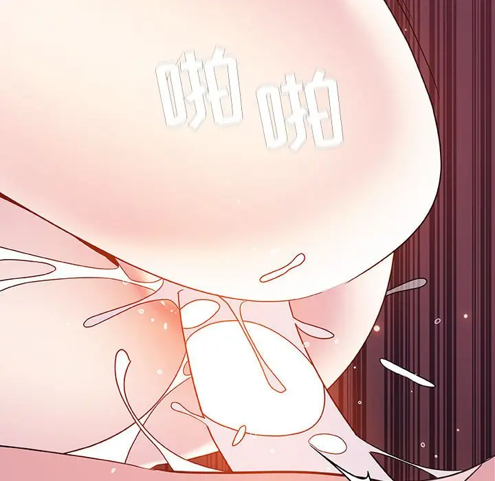 漫画《秘密合约》第44章第104张图