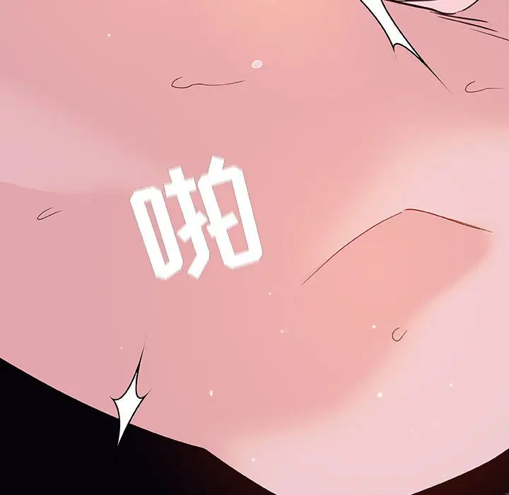 漫画《秘密合约》第44章第105张图