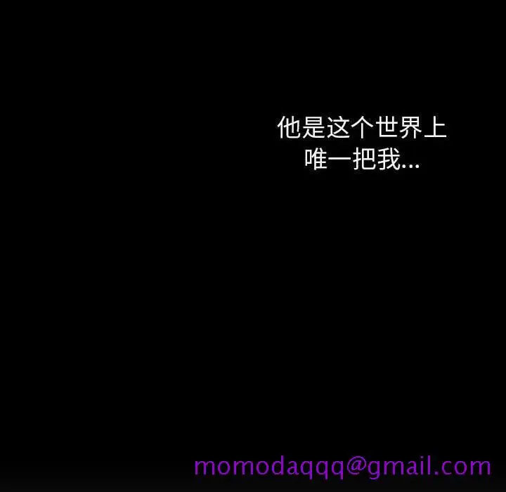 漫画《秘密合约》第44章第116张图