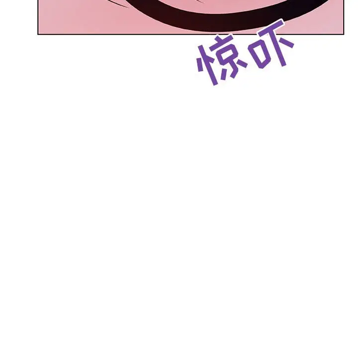 漫画《秘密合约》第44章第119张图