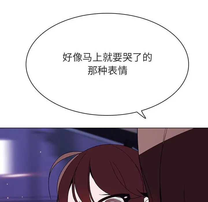 漫画《秘密合约》第44章第120张图