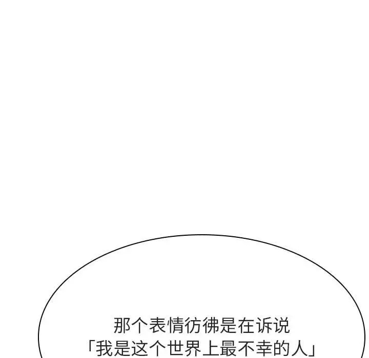 漫画《秘密合约》第44章第122张图