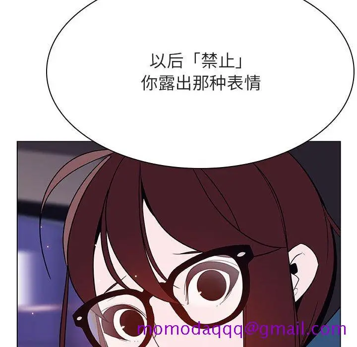 漫画《秘密合约》第44章第126张图