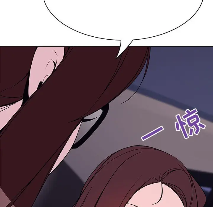 漫画《秘密合约》第44章第139张图