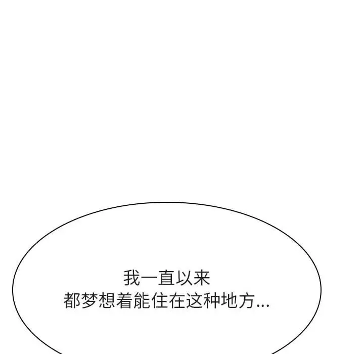 漫画《秘密合约》第44章第155张图