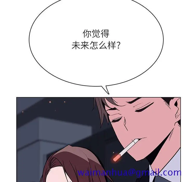 漫画《秘密合约》第44章第161张图