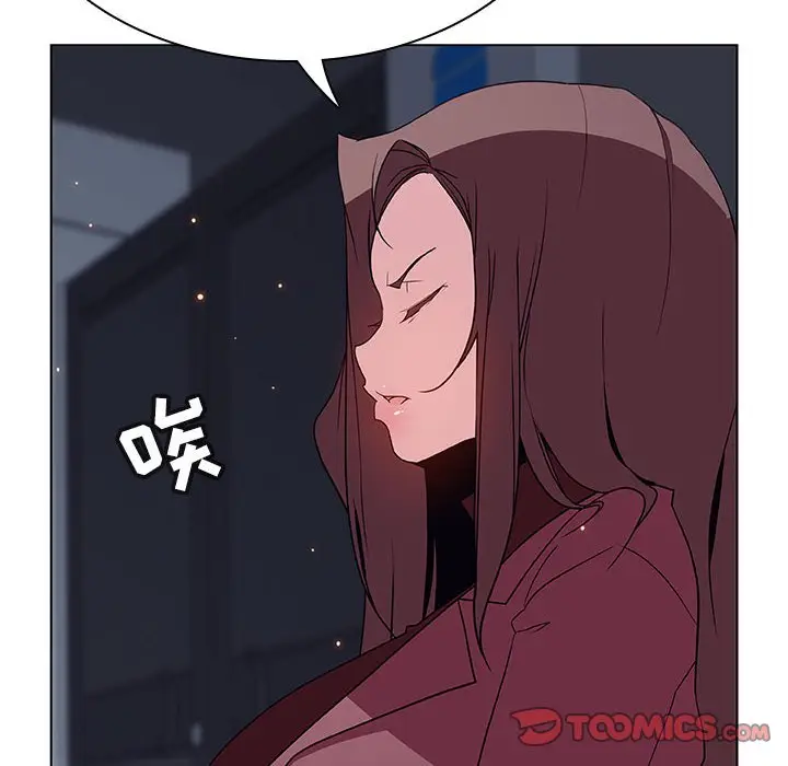 漫画《秘密合约》第44章第164张图