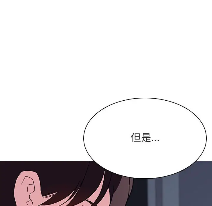 漫画《秘密合约》第44章第168张图