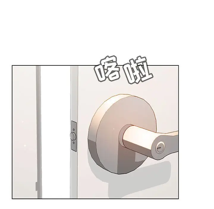 漫画《秘密合约》第44章第17张图