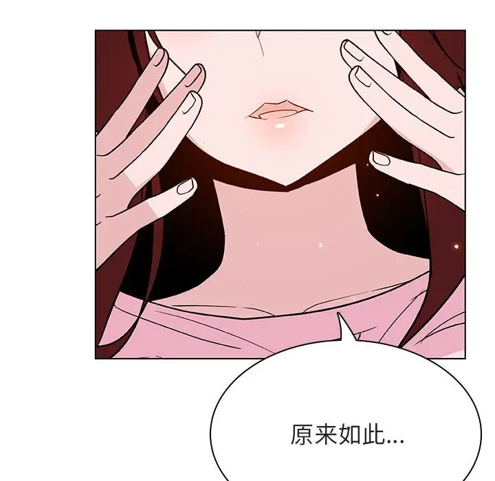 漫画《秘密合约》第44章第183张图