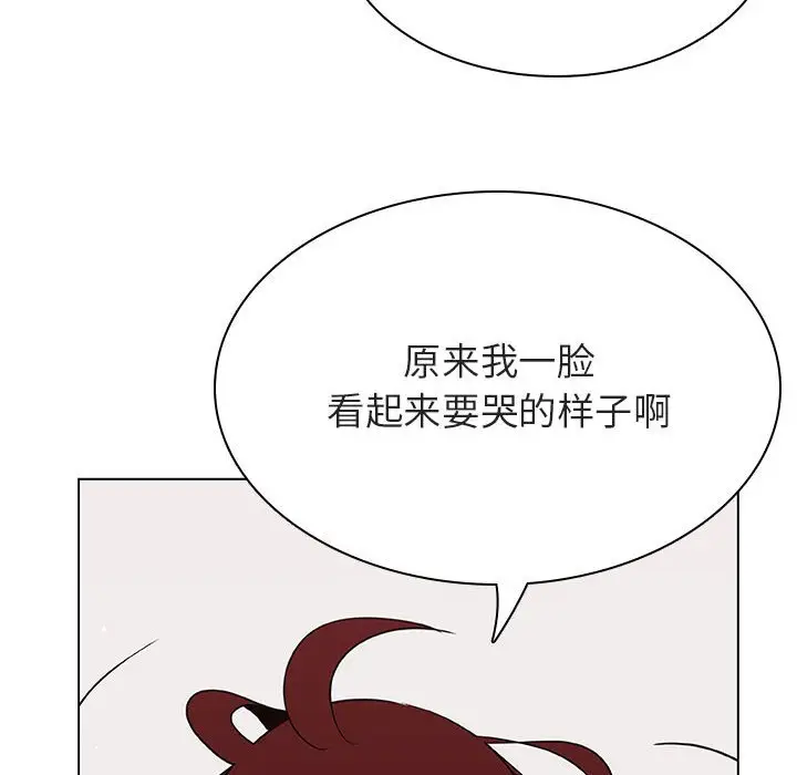 漫画《秘密合约》第44章第184张图