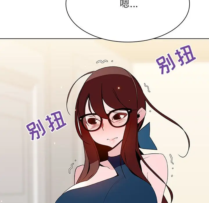 漫画《秘密合约》第44章第22张图