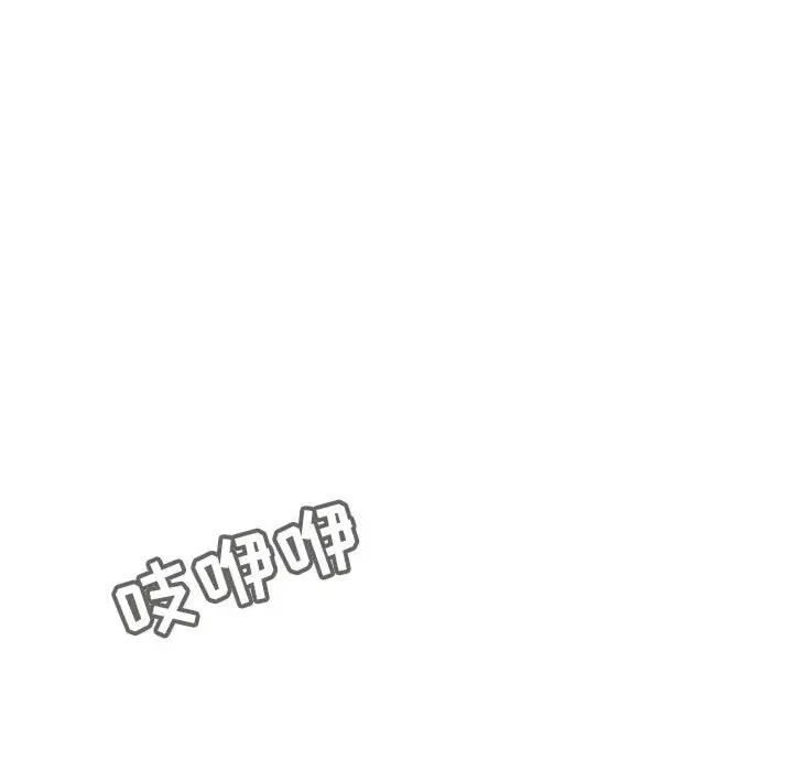 漫画《秘密合约》第44章第28张图