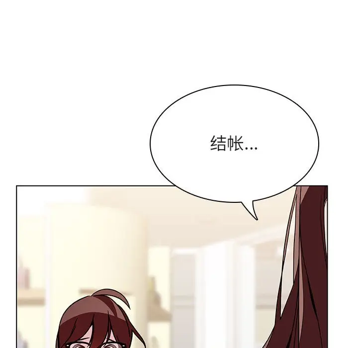 漫画《秘密合约》第44章第38张图