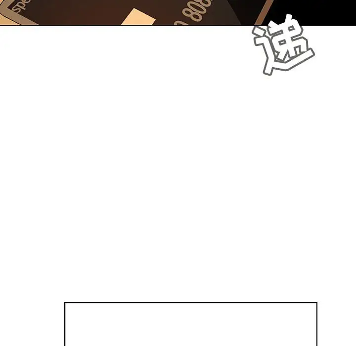 漫画《秘密合约》第44章第45张图