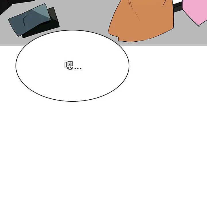 漫画《秘密合约》第44章第53张图