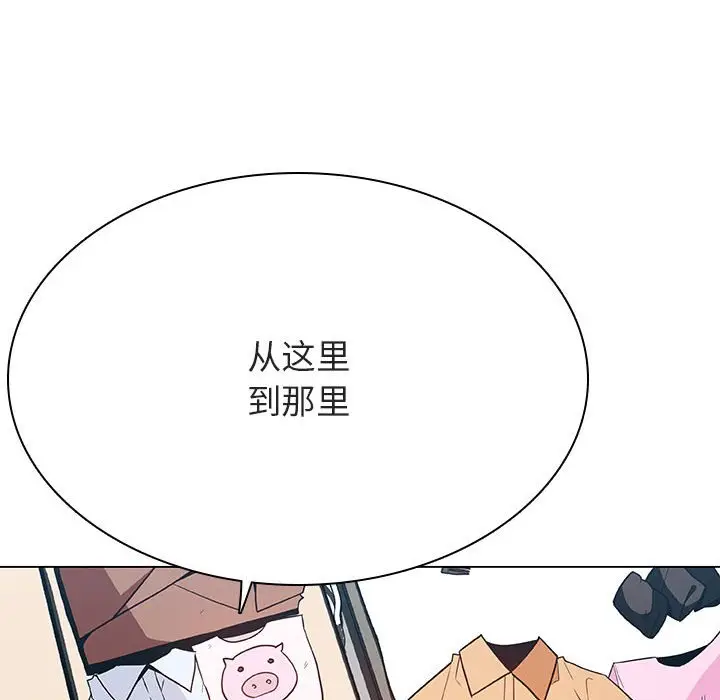 漫画《秘密合约》第44章第54张图