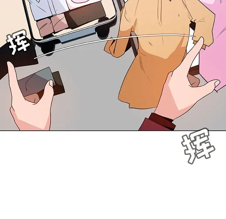 漫画《秘密合约》第44章第55张图