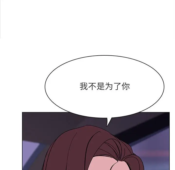 漫画《秘密合约》第44章第69张图