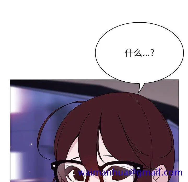 漫画《秘密合约》第44章第81张图